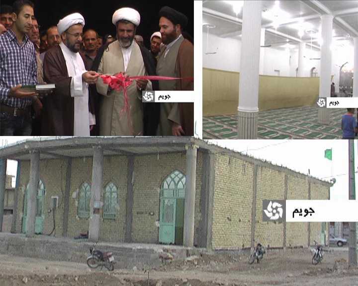 افتتاح مسجد امیرالمومنین(ع) در شهر جویم